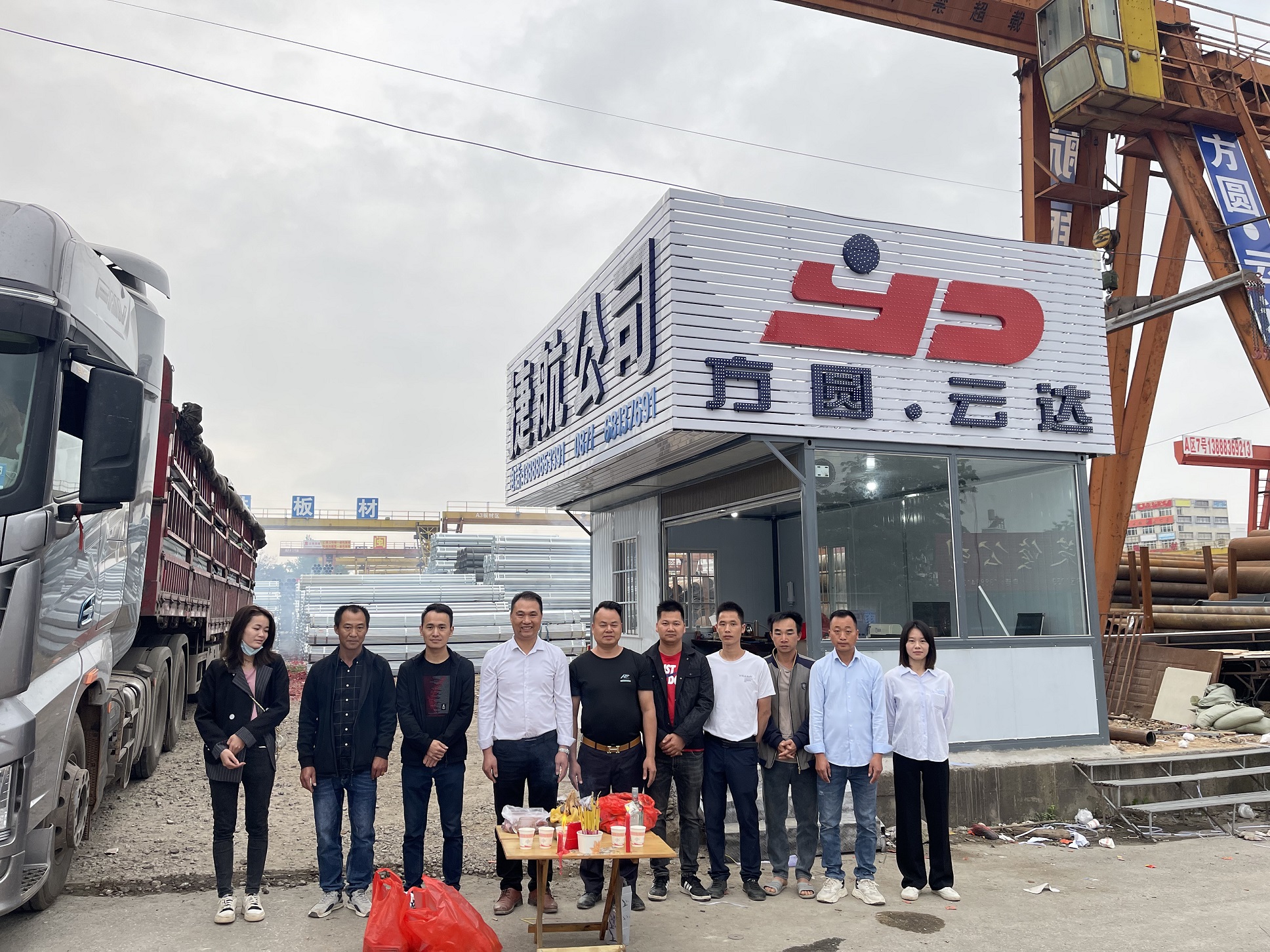 雲南文禮商貿有限公司